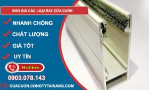 báo giá các loại ray cửa cuốn mới nhất
