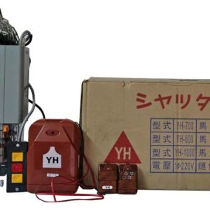 tìm hiểu mô tơ cửa cuốn yh 700kg